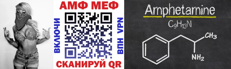 hydra маркетплейс Малая Вишера Амфетамин Premium