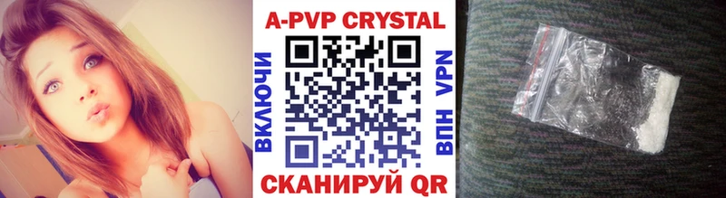 А ПВП СК КРИС  нарко площадка Telegram  Малая Вишера  KRAKEN онион 