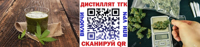 kraken ТОР  хочу   Малая Вишера  Еда ТГК конопля 