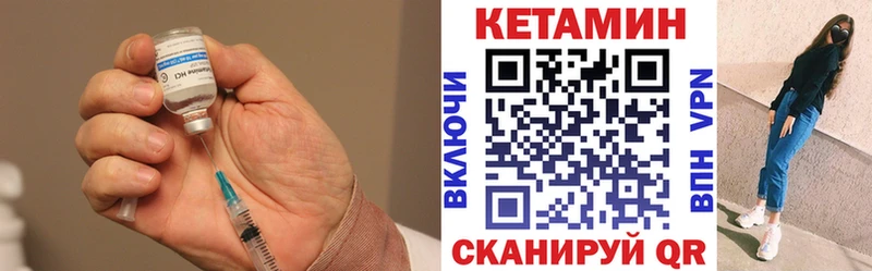 КЕТАМИН ketamine  Малая Вишера 