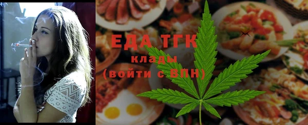 МДМА Богородск