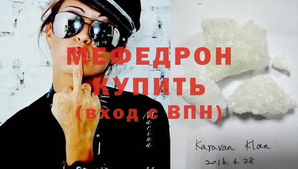 МДМА Богородск