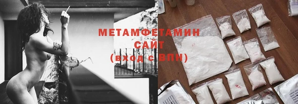 МДМА Богородск