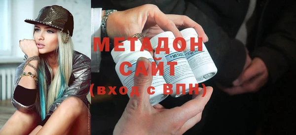МДМА Богородск