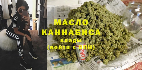 МДМА Богородск