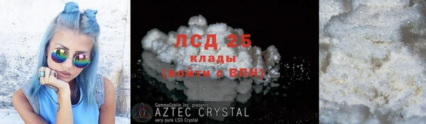 круглые Богородицк