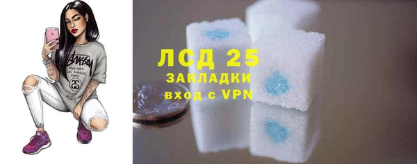 марки lsd Богданович