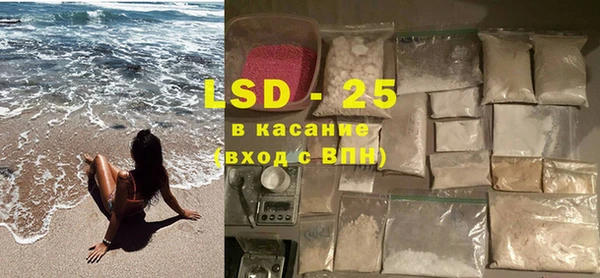 марки lsd Богданович