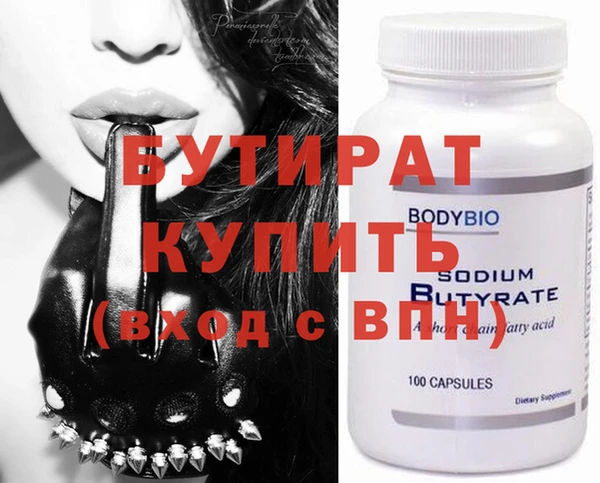 круглые Богородицк