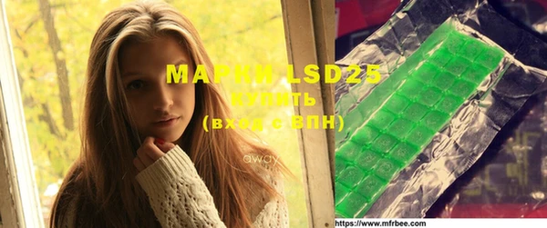 марки lsd Богданович
