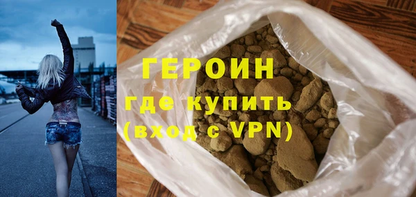 МДМА Богородск
