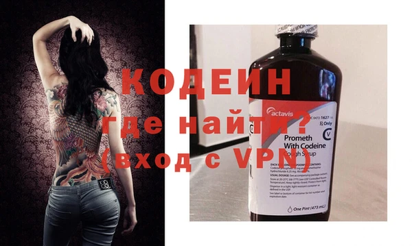 2c-b Гусь-Хрустальный