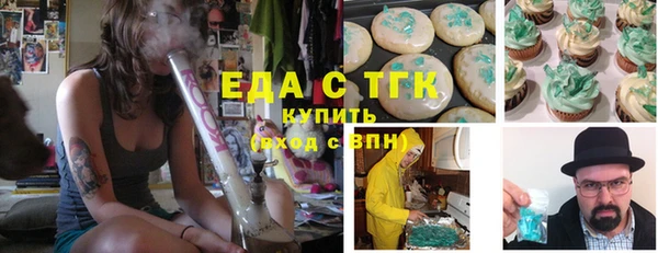 не бодяженный Белокуриха
