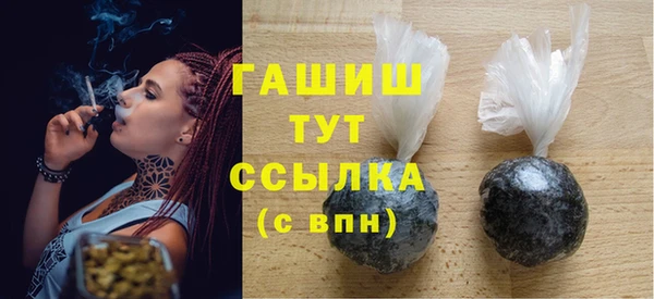 МДМА Богородск