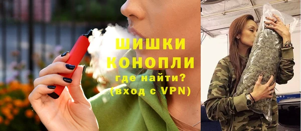 мескалин Гусиноозёрск
