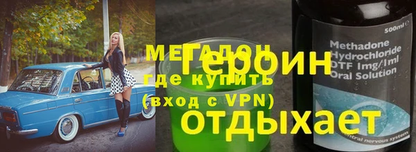 МДМА Богородск