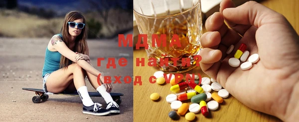 МДМА Богородск