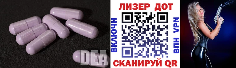 ЛСД экстази кислота  mega как войти  Малая Вишера  как найти закладки 