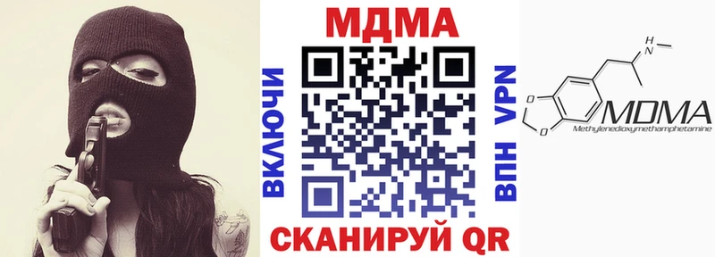 MDMA crystal где купить наркотик Малая Вишера