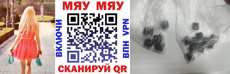 купить   Малая Вишера  Мефедрон VHQ 