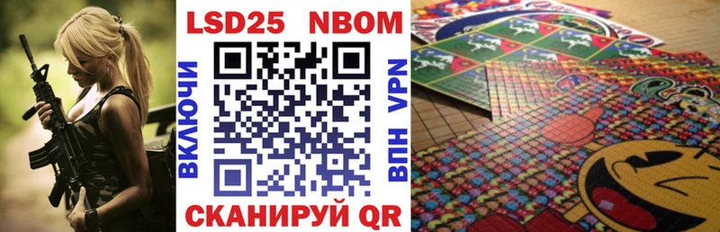 Марки 25I-NBOMe 1,5мг дарнет шоп нарко площадка Telegram Малая Вишера